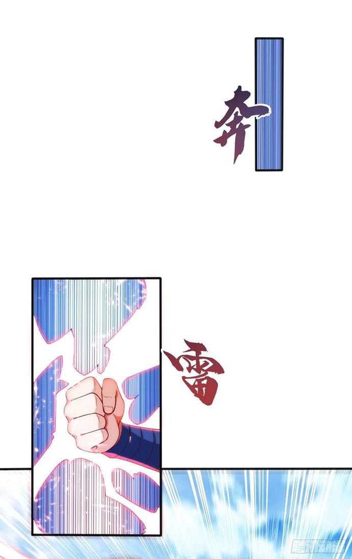 Martial Inverse Chapter 50 Gambar 20